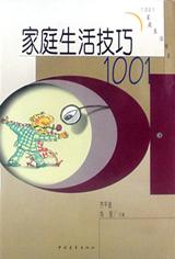 颜体集字古诗 pdf epub mobi 电子书 下载