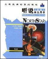 听说 pdf epub mobi 电子书 下载