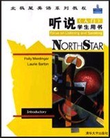 听说 pdf epub mobi 电子书 下载