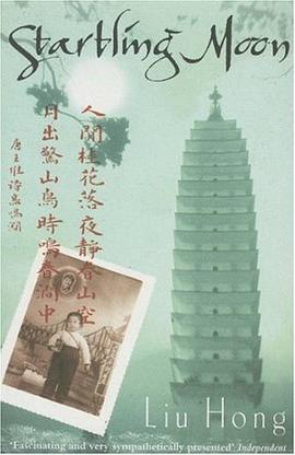 Startling Moon pdf epub mobi 电子书 下载