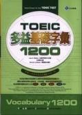 TOEIC多益基礎字彙1200（３２K＋２.） pdf epub mobi 电子书 下载