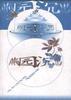 燕园沉思 pdf epub mobi 电子书 下载