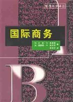 管理科学译丛-国际商务 pdf epub mobi 电子书 下载