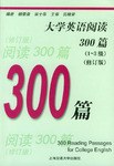 大学英语阅读300篇 pdf epub mobi 电子书 下载