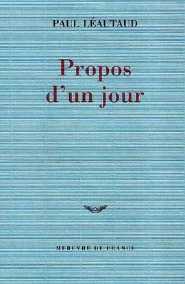 Propos d'un jour pdf epub mobi 电子书 下载
