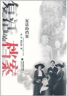復活的檔案 pdf epub mobi 電子書 下載