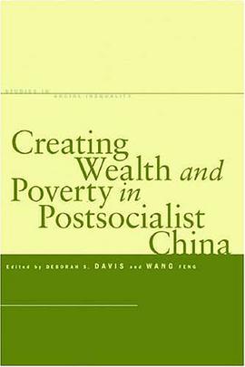 Creating Wealth and Poverty in Postsocialist China pdf epub mobi 电子书 下载