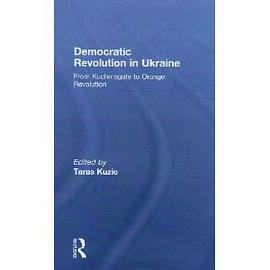 Democratic Revolution in Ukraine pdf epub mobi 电子书 下载