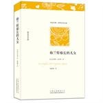 格蘭特船長的兒女 pdf epub mobi 電子書 下載
