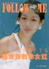 杨青青教你女红 pdf epub mobi 电子书 下载