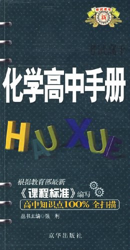 考试高手 pdf epub mobi 电子书 下载