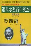 当代羁押制度研究报告 (平装) pdf epub mobi 电子书 下载