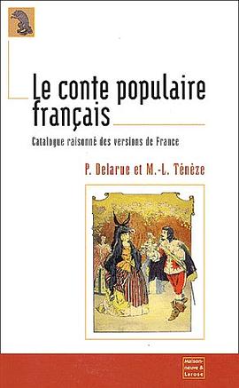 Le conte populaire français pdf epub mobi 电子书 下载