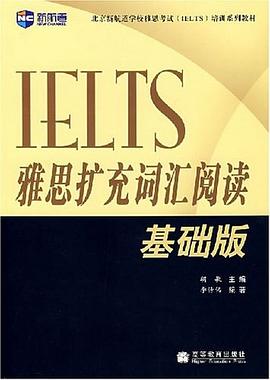 雅思扩充词汇阅读 pdf epub mobi 电子书 下载