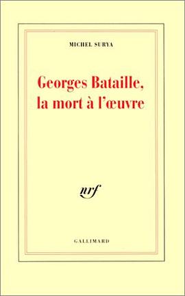 Georges Bataille, la mort à l'oeuvre pdf epub mobi 电子书 下载