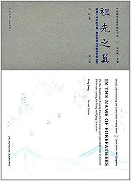祖先之翼 pdf epub mobi 电子书 下载