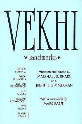 Vekhi/Landmarks