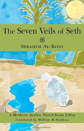 The Seven Veils of Seth