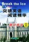 高中阅读 pdf epub mobi 电子书 下载