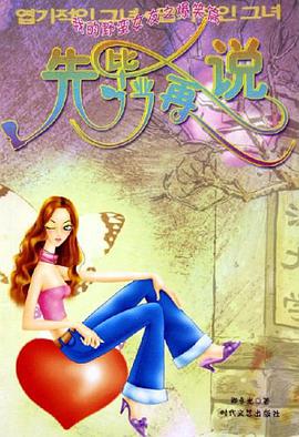先毕业再说 pdf epub mobi 电子书 下载