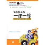 高一化學 pdf epub mobi 電子書 下載