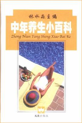 英语常用短语双解词典 pdf epub mobi 电子书 下载