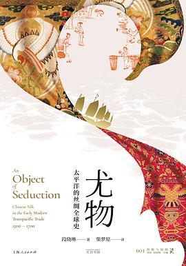 尤物 pdf epub mobi 电子书 下载