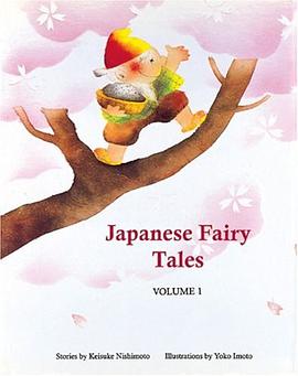 Japanese Fairy Tales (Classic Japanese Fairy Tales, Vol. 1) pdf epub mobi 电子书 下载