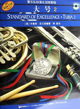 大号 pdf epub mobi 电子书 下载