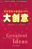 领导越当越简单 pdf epub mobi 电子书 下载