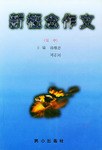 属于少年刘格诗的自白 pdf epub mobi 电子书 下载