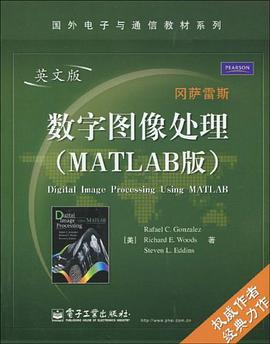 数字图像处理 pdf epub mobi 电子书 下载