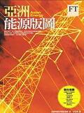亞洲能源版圖 pdf epub mobi 电子书 下载
