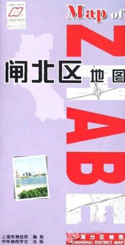 闸北区地图 pdf epub mobi 电子书 下载