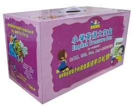 小学英语大宝盒2年级 pdf epub mobi 电子书 下载