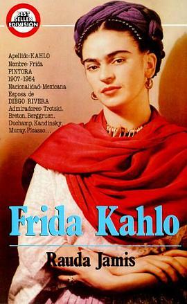 Frida Kahlo (Best Seller Edivision) pdf epub mobi 电子书 下载