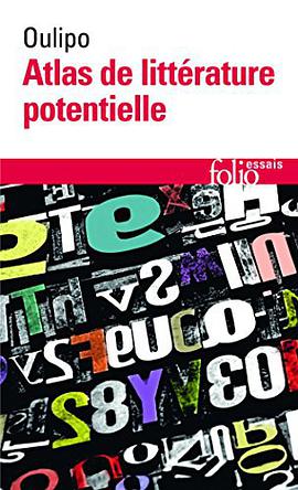 Atlas de littérature potentielle pdf epub mobi 电子书 下载