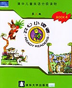 開心小讀者 第三級 BOOK 4 pdf epub mobi 電子書 下載