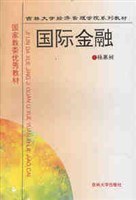 国际金融 pdf epub mobi 电子书 下载
