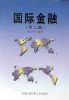 国际金融 pdf epub mobi 电子书 下载