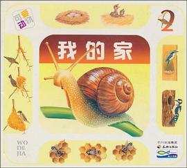 可爱动物 pdf epub mobi 电子书 下载