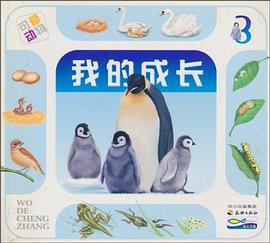 可爱动物 pdf epub mobi 电子书 下载