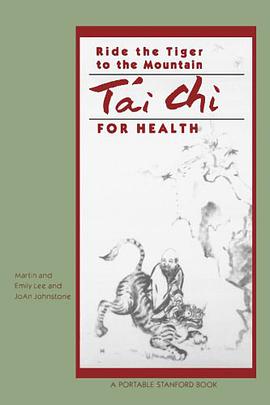 Ride The Tiger To The Mountain pdf epub mobi 电子书 下载