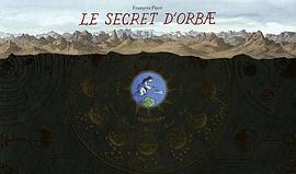 歐赫貝的祕密（全套） pdf epub mobi 电子书 下载