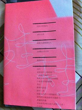 充气娃娃 pdf epub mobi 电子书 下载