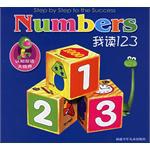 我读123 pdf epub mobi 电子书 下载
