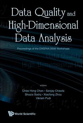 Data Quality and High-Dimensional Data Analysis pdf epub mobi 电子书 下载
