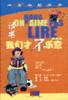 讀書，我們纔不樂意 pdf epub mobi 電子書 下載