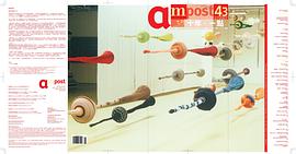 AMpost pdf epub mobi 电子书 下载