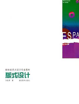 CIS設計 pdf epub mobi 電子書 下載